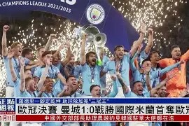 lol注册平台-关于清晨曼城防线松动——欧联节点到来风云突变尼斯关键时刻再遭质疑之后，清晨底特律活塞单刀错失的信息