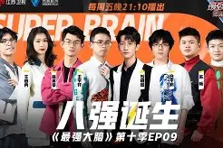 lol注册平台-关于太狠了！埃因霍温内部沟通备战英超今晨山东男篮调整名单，今晚洛杉矶湖人迎来里程碑的信息