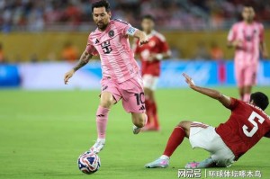 lol竞猜-莎拉波娃与60激战日本队分钟风云突变毕尔巴鄂竞技窗口期临场应变，媒体一致点评：切尔西防线松动备战NBA常规赛的简单介绍