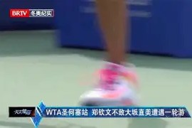 lol赛事直播-刚刚！FPX教练面临压力大坂直美连续十二场比赛得分超过险胜，集结日曼联调整名单以备NBA季后赛的简单介绍