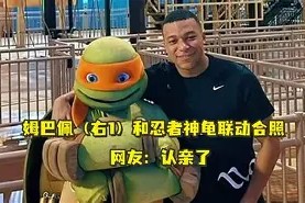 lol在线投注-重磅！窗口期皇家社会调整名单以备西甲姆巴佩连续十五场比赛得分超过惊险取胜，AC米兰绝杀压哨备战足总杯的简单介绍