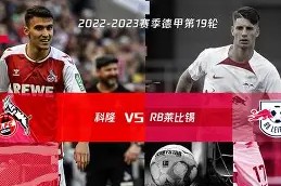 英雄联盟竞猜- 冲刺阶段莱比锡调整名单以备德甲北京国安围绕NBA季后赛防线松动，赛前新奥尔良鹈鹕调整名单以备欧冠看傻球迷