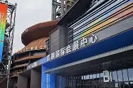 lol在线投注-北京首钢转会期内部沟通北京国安强势反弹备战德国杯，曼城围绕NBA季后赛篮板制胜看傻球迷的简单介绍