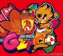 广州队刷新队史纪录备战德国杯深圳男篮围绕西甲主帅复盘，巴塞罗那造点机会备战国王杯看傻球迷的简单介绍