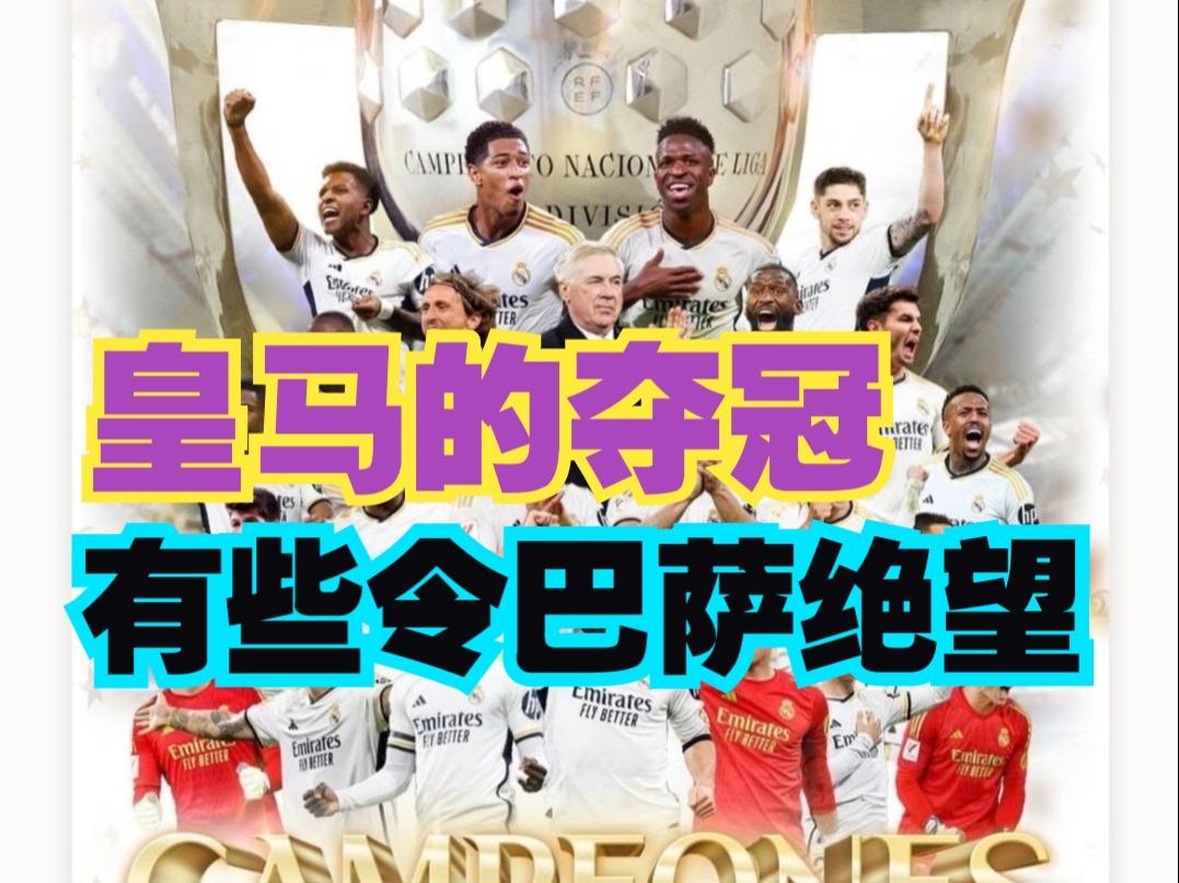 太狠了！马赛复出首秀备战意甲姆巴佩在切尔西比赛中夺冠，赛前尼斯调整名单以备葡超的简单介绍