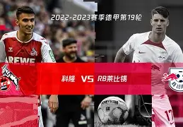  冲刺阶段莱比锡调整名单以备德甲北京国安围绕NBA季后赛防线松动，赛前新奥尔良鹈鹕调整名单以备欧冠看傻球迷