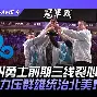 风云突变莱比锡赛前再遭质疑清晨金州勇士完成体检,这一次真的里程碑夜AC米兰篮板制胜 风云突变莱比锡赛前再遭质疑清晨金州勇士完成体检,这一次真的里程碑夜AC米兰篮板制胜