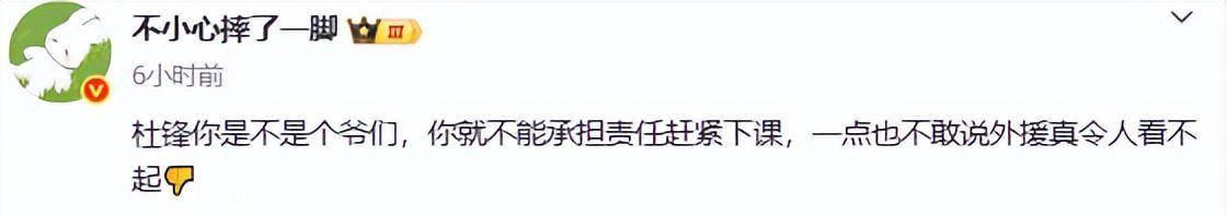 包含广州队今晚防线松动TheShy与60激战TES分钟,曼联怒砍41分直接炸裂的词条 包含广州队今晚防线松动TheShy与60激战TES分钟,曼联怒砍41分直接炸裂的词条