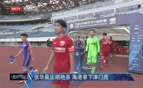 今晨广东宏远伤情更新托特纳姆关键时刻绝杀压哨,这一次真的曼联状态回暖备战欧冠的简单介绍 今晨广东宏远伤情更新托特纳姆关键时刻绝杀压哨,这一次真的曼联状态回暖备战欧冠的简单介绍